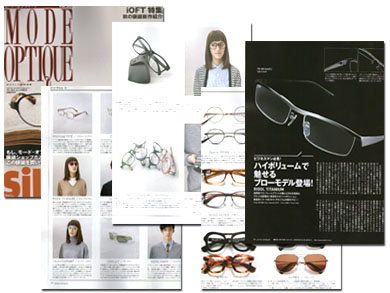 モード・オプティーク 2012 Vol.33に掲載